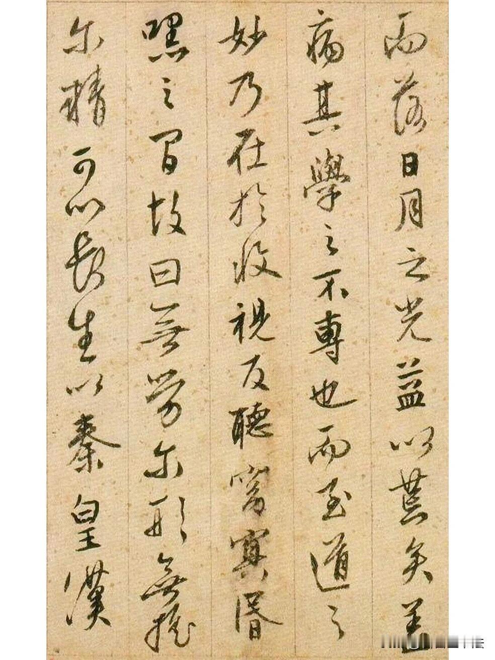 文徵明行书，温润清雅，笔意灵动舒展。提按转折从容不迫，牵丝连带恰到好处，没有张扬