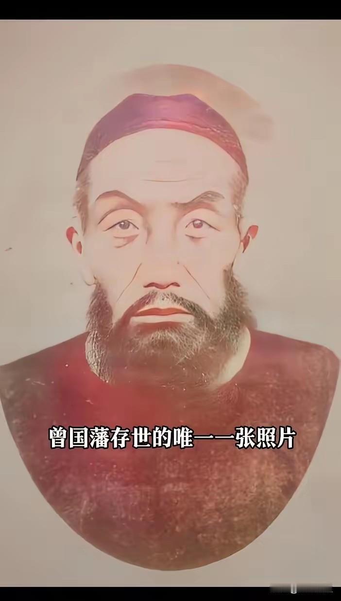 1872年，曾国藩病逝，曾家陷入悲痛之中。突然家仆报：左宗棠大人挽联到。可把曾家