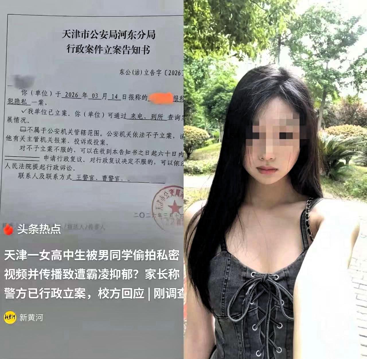 天津，一16岁女生，与同班男同学发生了关系，结果悲剧了！这名16岁高中女生