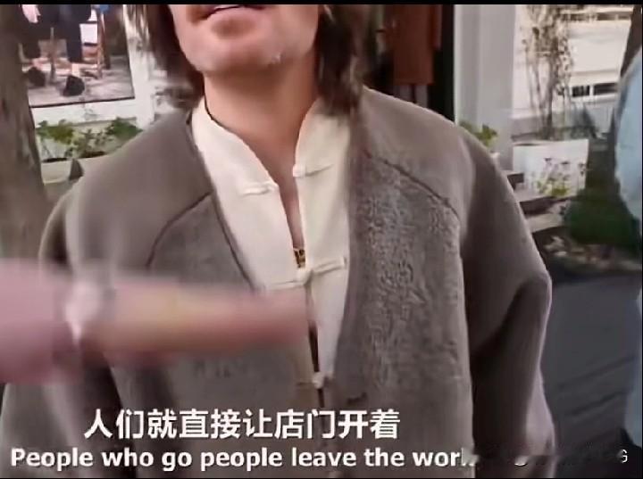 没有“零元购”的中国，让美国网红们很不习惯…[捂脸哭]美国网红组团到成都旅游。他