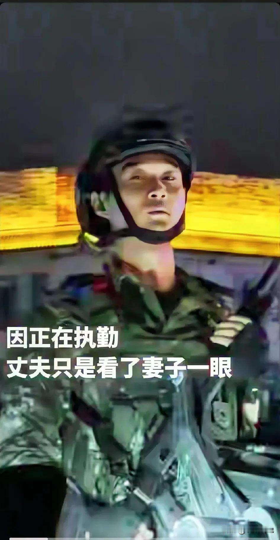 “上人民日报了！”陕西西安，一军人因执勤国庆不能回家，没想到，妻子为了给他一个惊