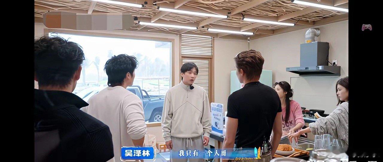 王鹤棣要10人两天的菜，吴泽林一个人空着手去了市场。结果米面油扛回来20公斤，绿