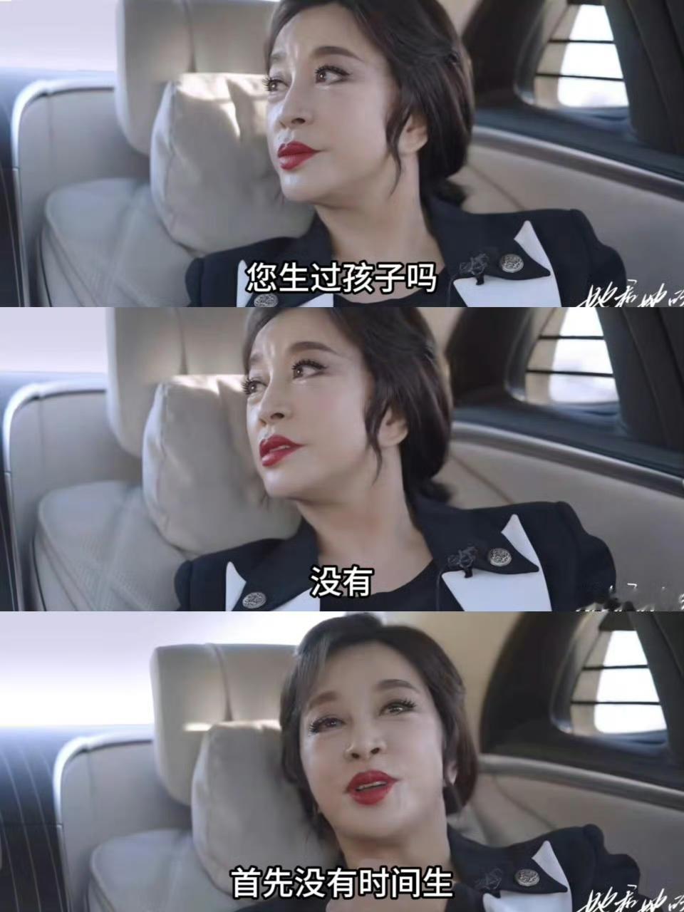 真的很认同姐姐们的生育选择，女性拥有生育自主权，身体是自己的，想生就生！《一