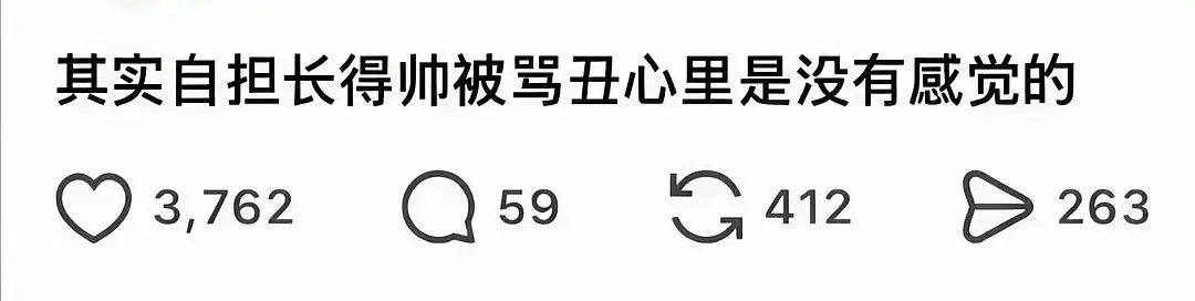 只有真的愁的才会破防