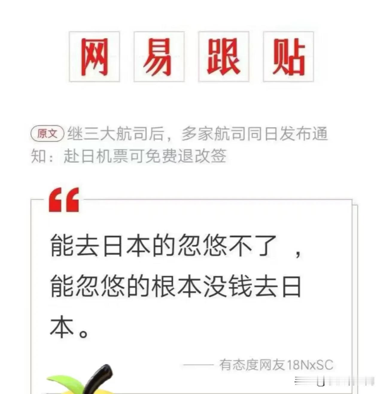 这个评论我没看明白，谁能解释下。