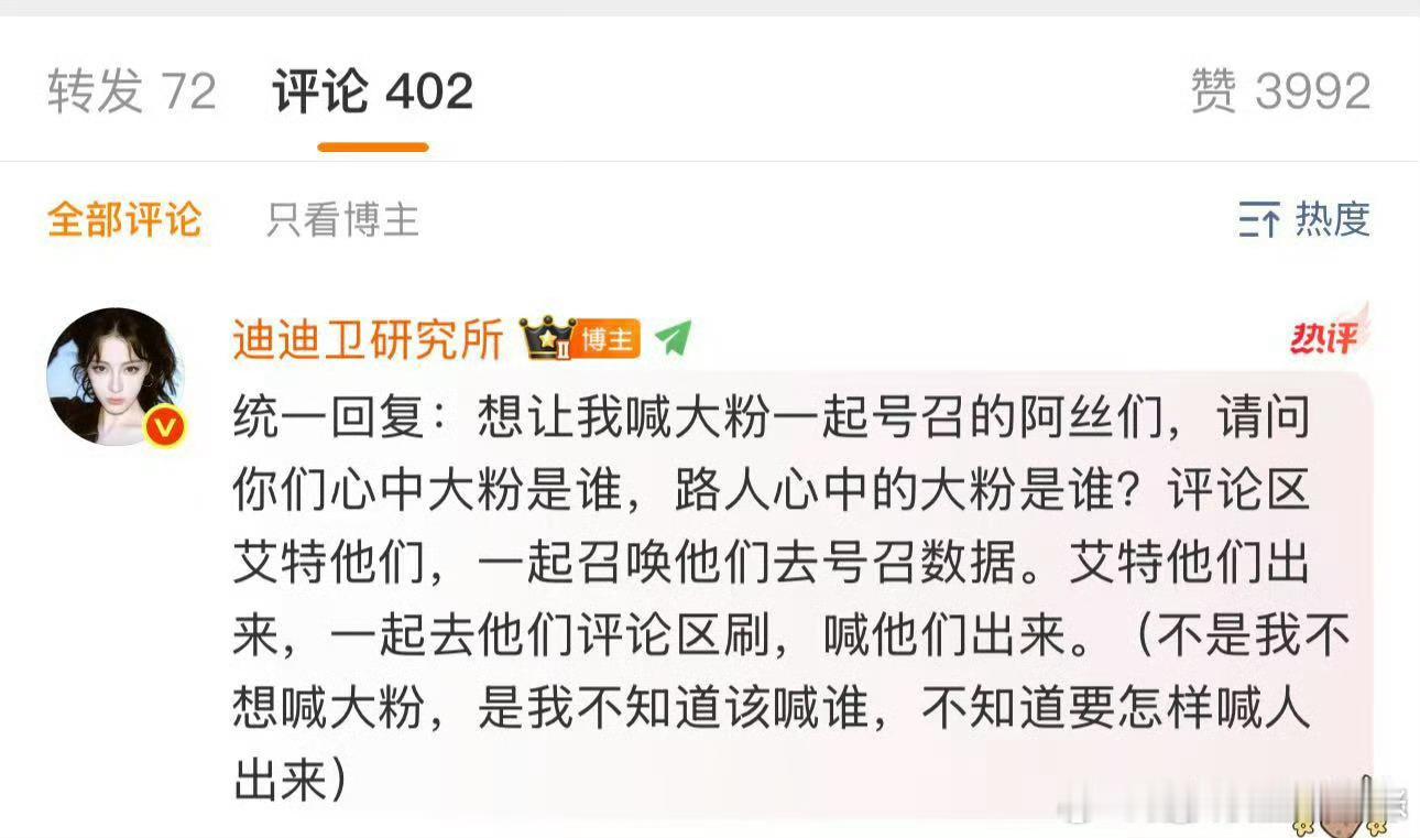 我建议多安利一些《枭起青壤》的剧情，不要全部是男女主腻歪向的，对于纯路人说实话这