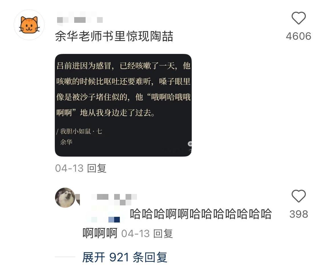 莫名其妙击中笑点盘点那些奇奇怪怪的可以笑疯我的梗​​​