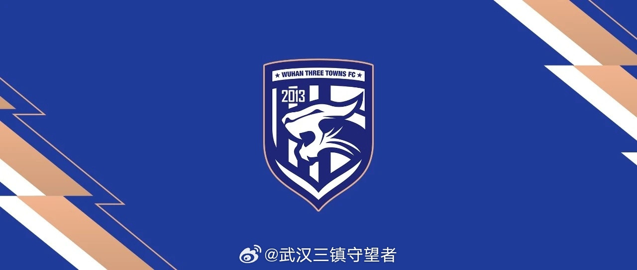 武汉三镇足球俱乐部官方声明2026年8月22日，中超联赛第24轮武汉三镇主场对阵