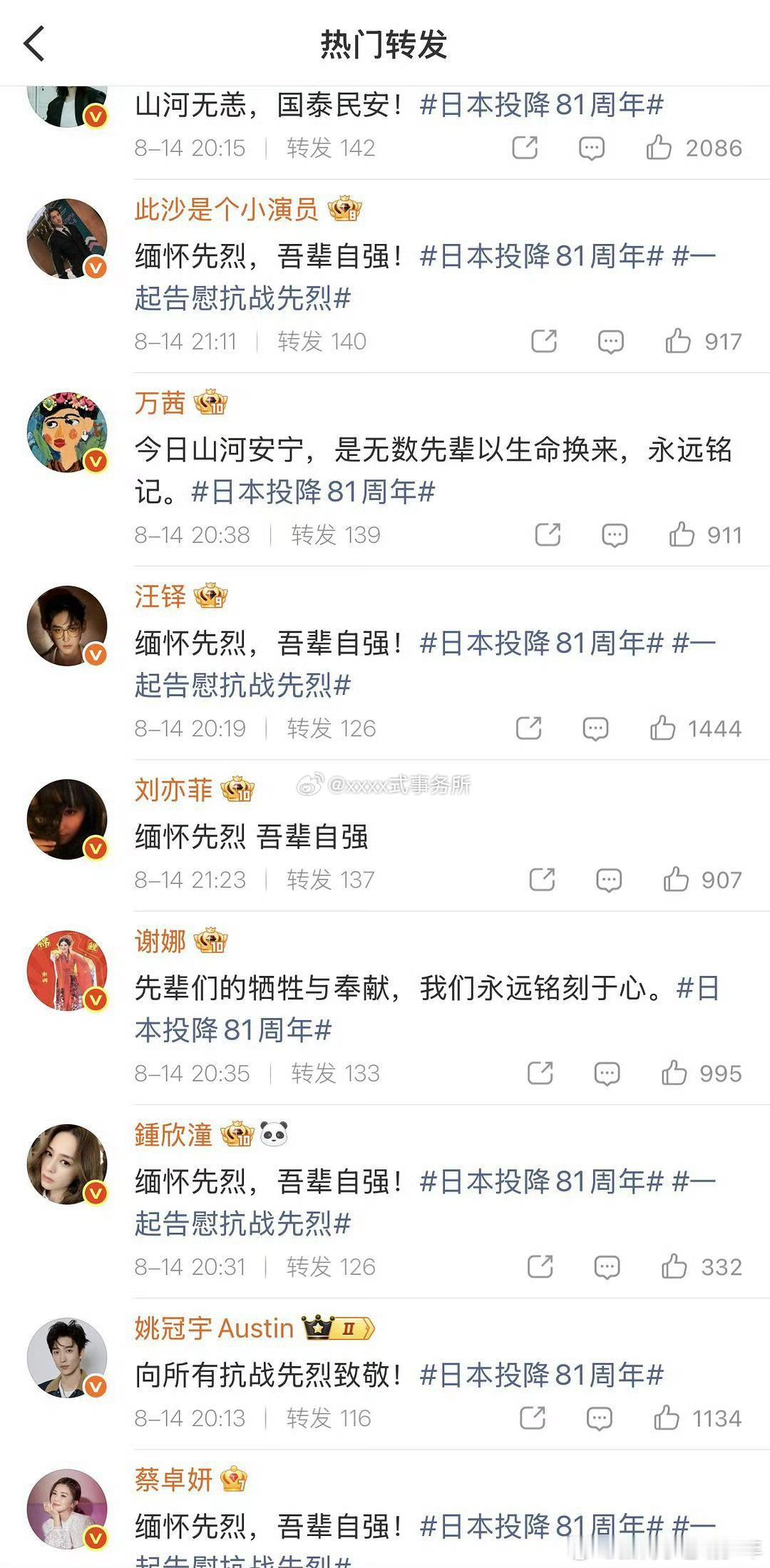 说实话，也不是很理解刘亦菲，关于这样的问题，好像网友说过多次了，没有一次带，但是
