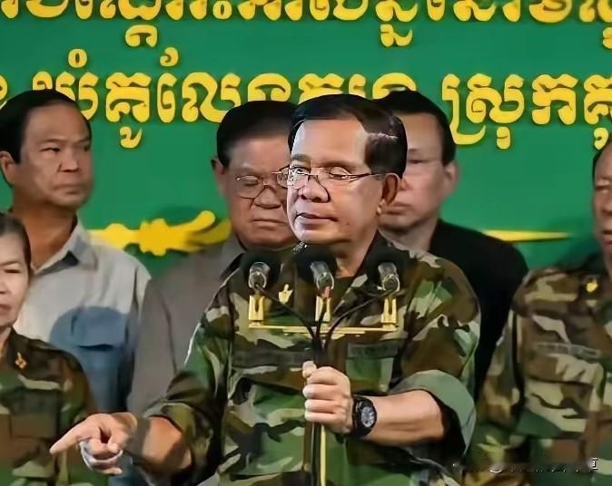 又被现实狠狠上了一课！洪森这波错估形势，算是栽得彻底了。当初敢高调放出通话