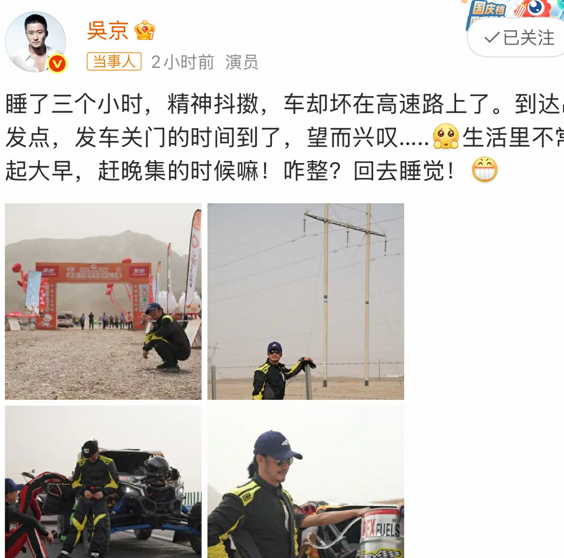 车技不谈，心态真好