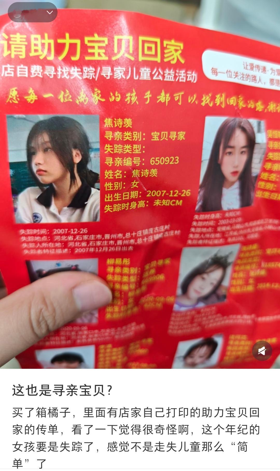 一直感觉这类宝贝回家的纸都是乱打的，不仅是这种