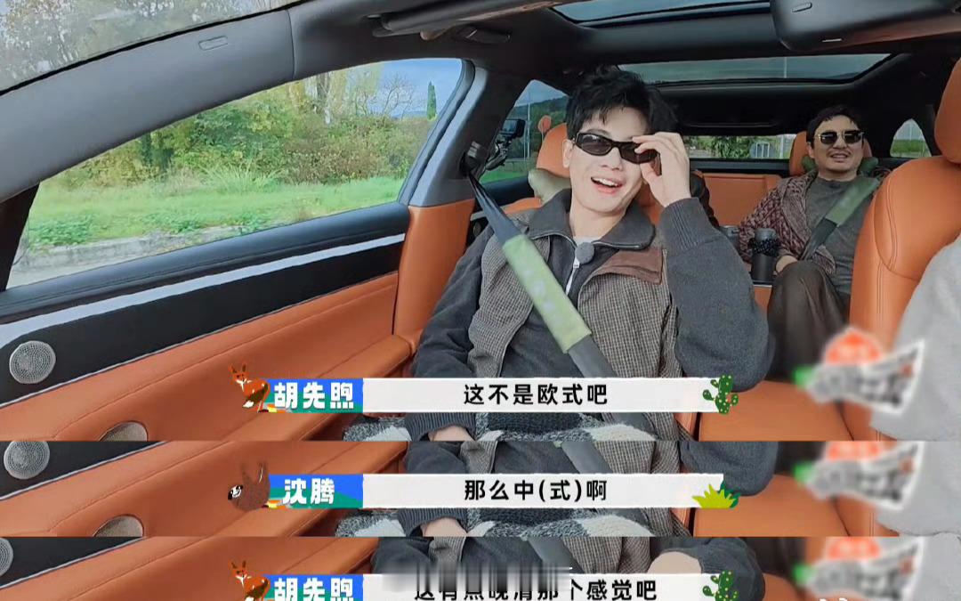 范丞丞说欧式装修是东北洗浴风范丞丞的“神比喻”虽搞笑，却也折射出审美认知的多元性