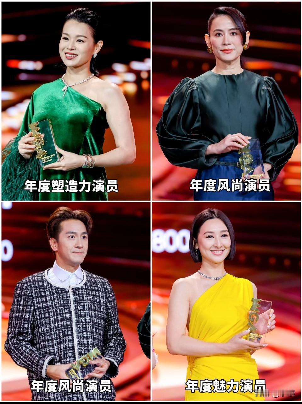 恭喜四位港星获奖😆实至名归。一句千禧视后，梦回Miss武，泪目了那是小时候