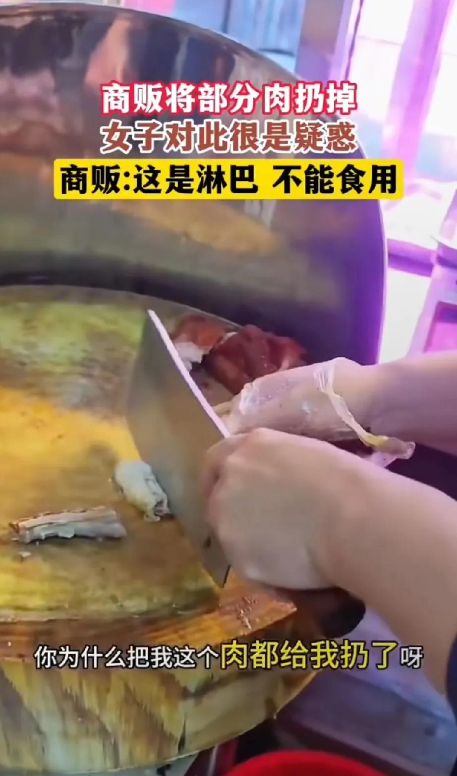一女子去熟食店买烧鸡，让老板切块打包。这位顾客走进熟食店，挑选了一只烧鸡