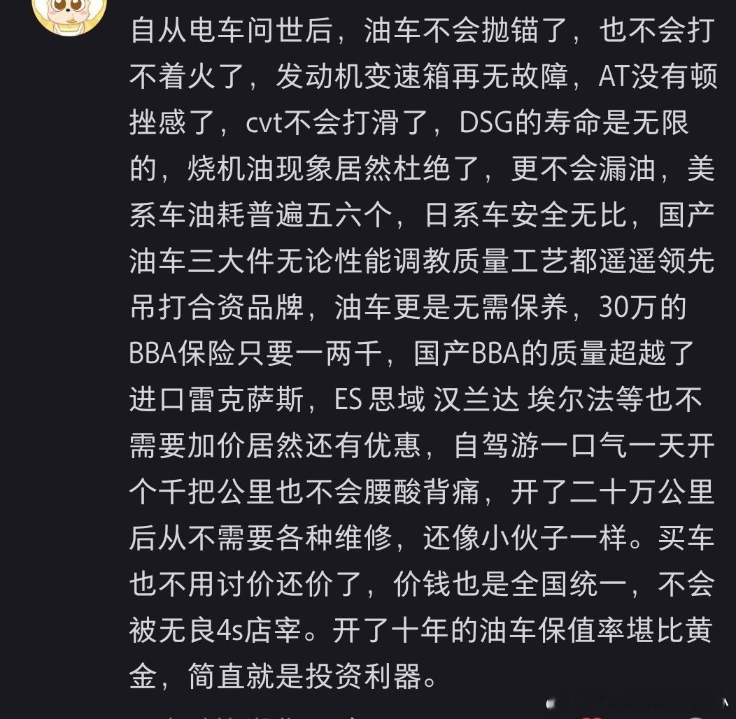 呃，这些话题确实少了……