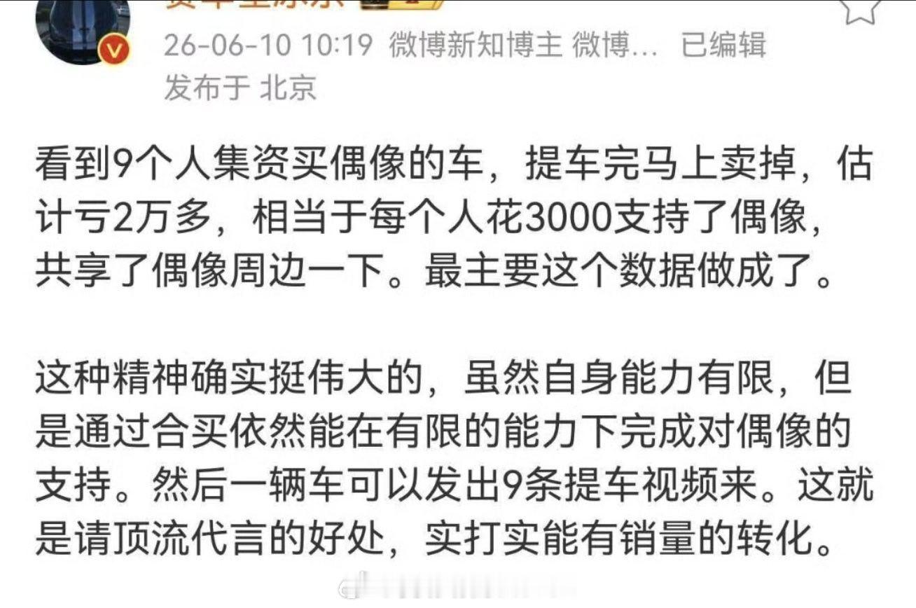 合法消费，被非法消费的阴阳怪气。有理没理？