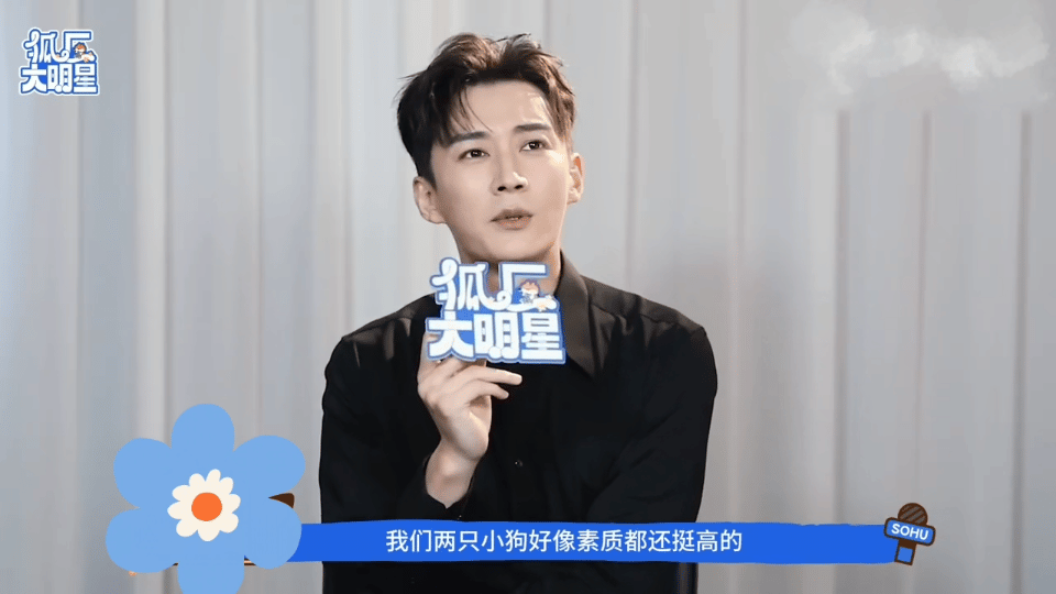 刘学义为孟子义的狗发声刘学义为孟子义的狗发声了！说俩狗总在化妆间偶遇，还操心