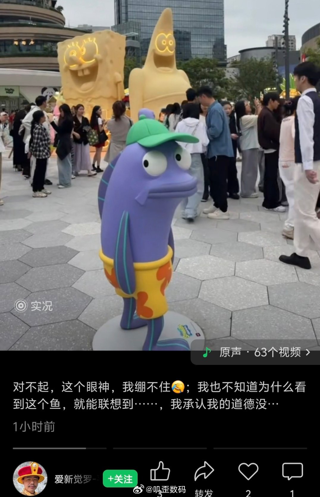 刚撤了一个，这又开始了。​​​