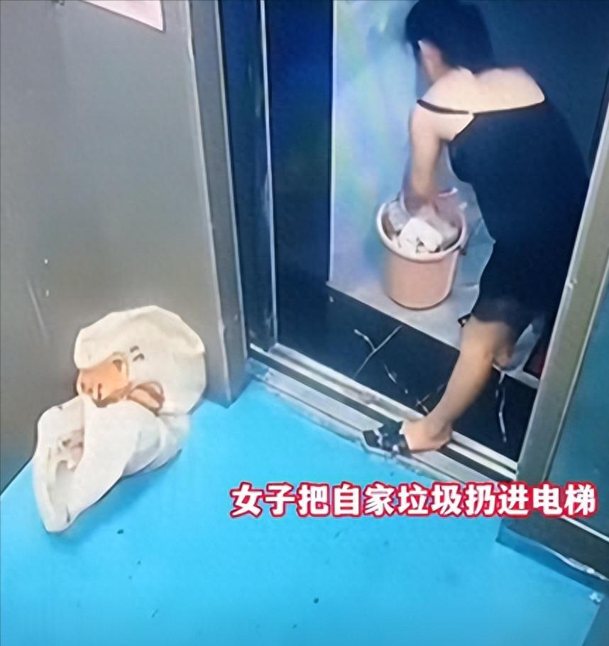 “真是损人不利己！”8月18日山东，一女子图省事，将垃圾扔进电梯，认为有人会把垃