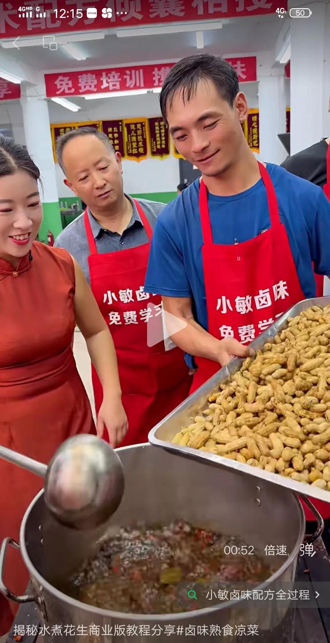 花生这么这么煮才好吃1.首先告诫大家的是煮花生，不能用铁锅，用铁锅水煮的花生发