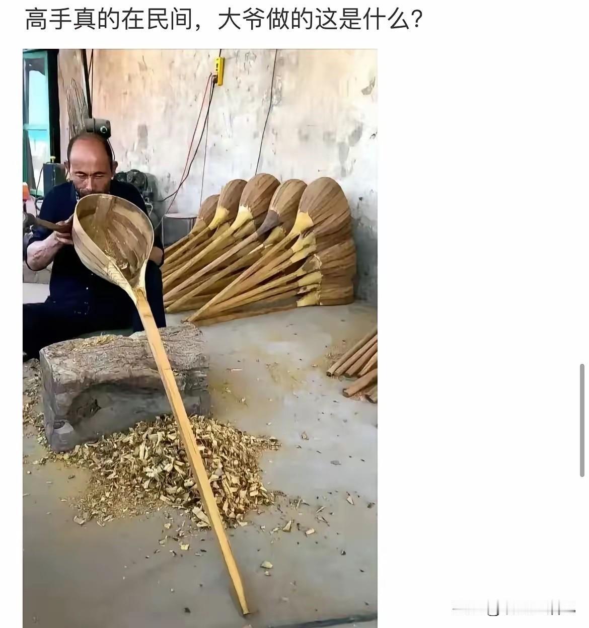 如果我没猜错，这是捞鱼用的。
