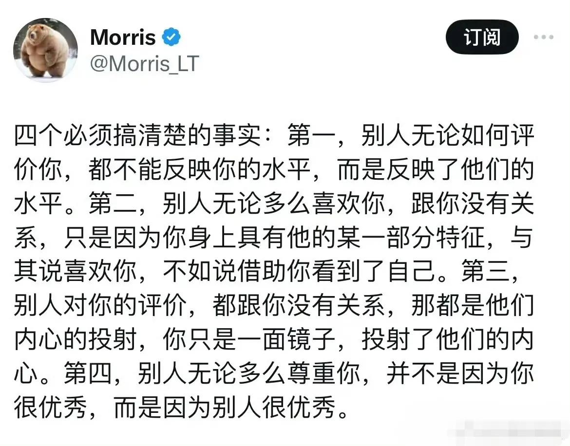 四个必须，貌似挺有道理啊！