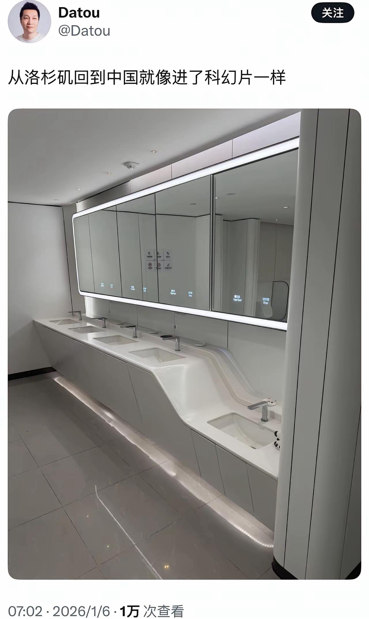 承认别人进步很难吗？