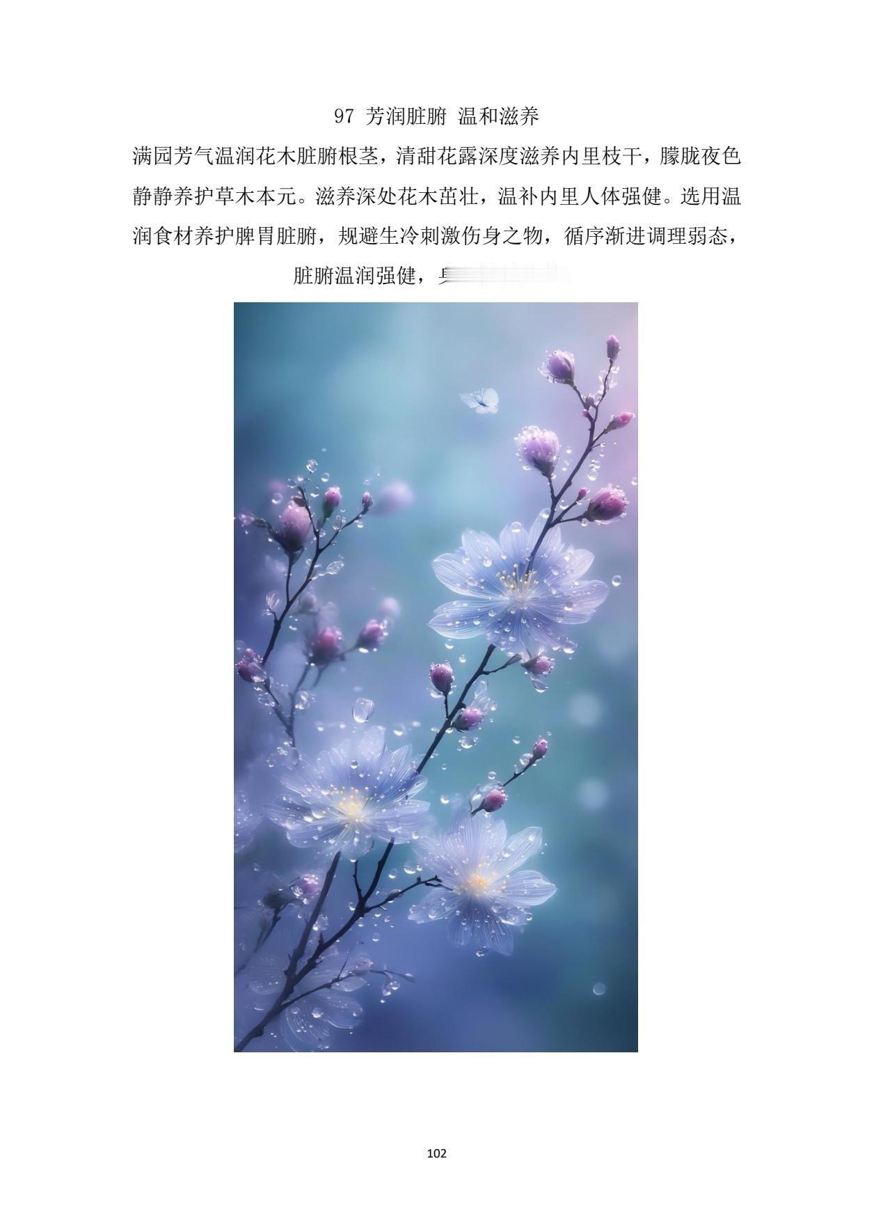 千万别“练”呼吸！太极高手都在等一个“息”“老师，我站桩时该怎么呼吸？要拉长