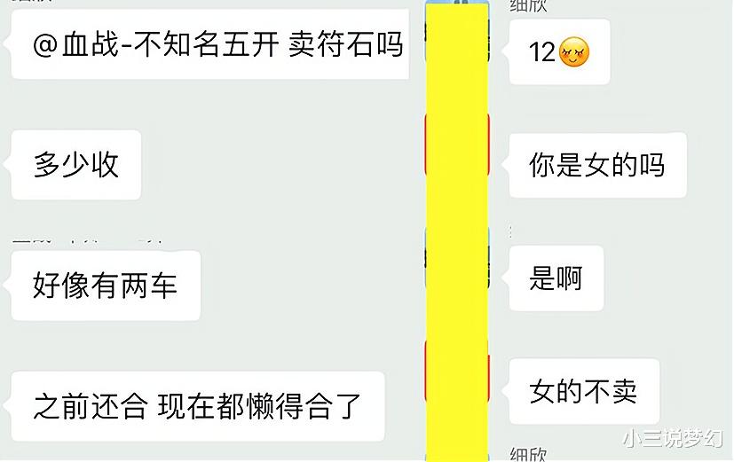 梦幻西游：8.8W买的双特殊龙鲤，几本书能打掉特殊技能？