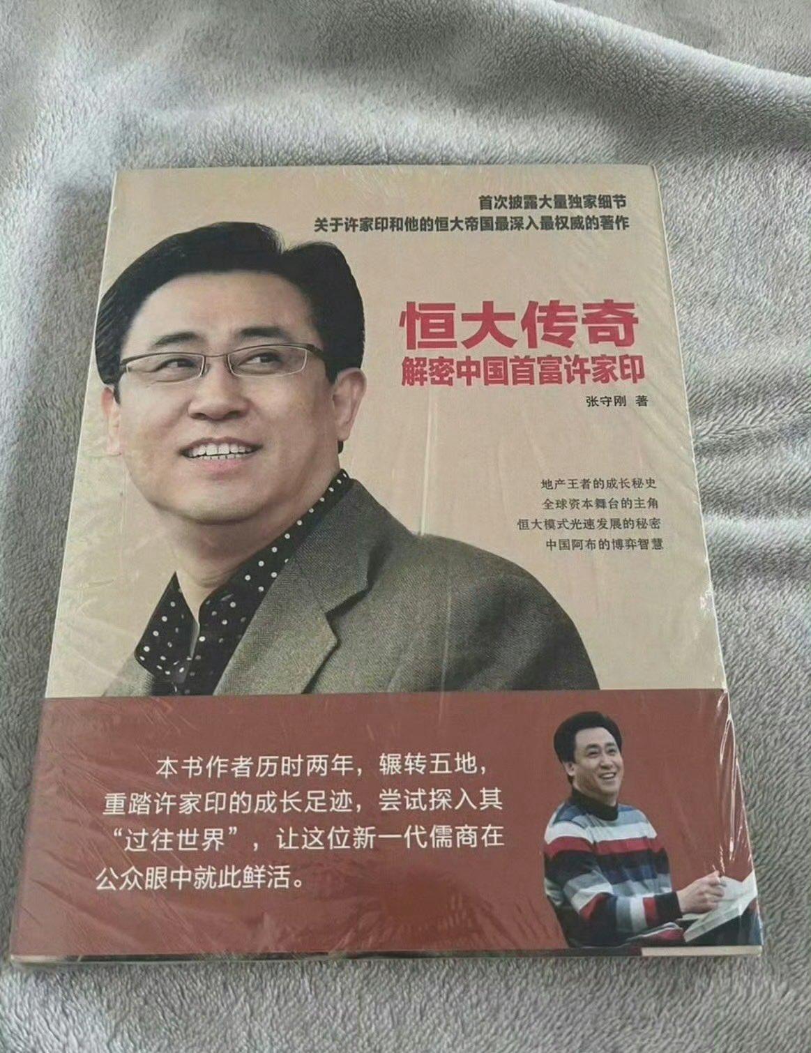 【新“四大名著”横空出世，值得收藏！】建议直接入选“年度荒诞现实主义”大奖！网