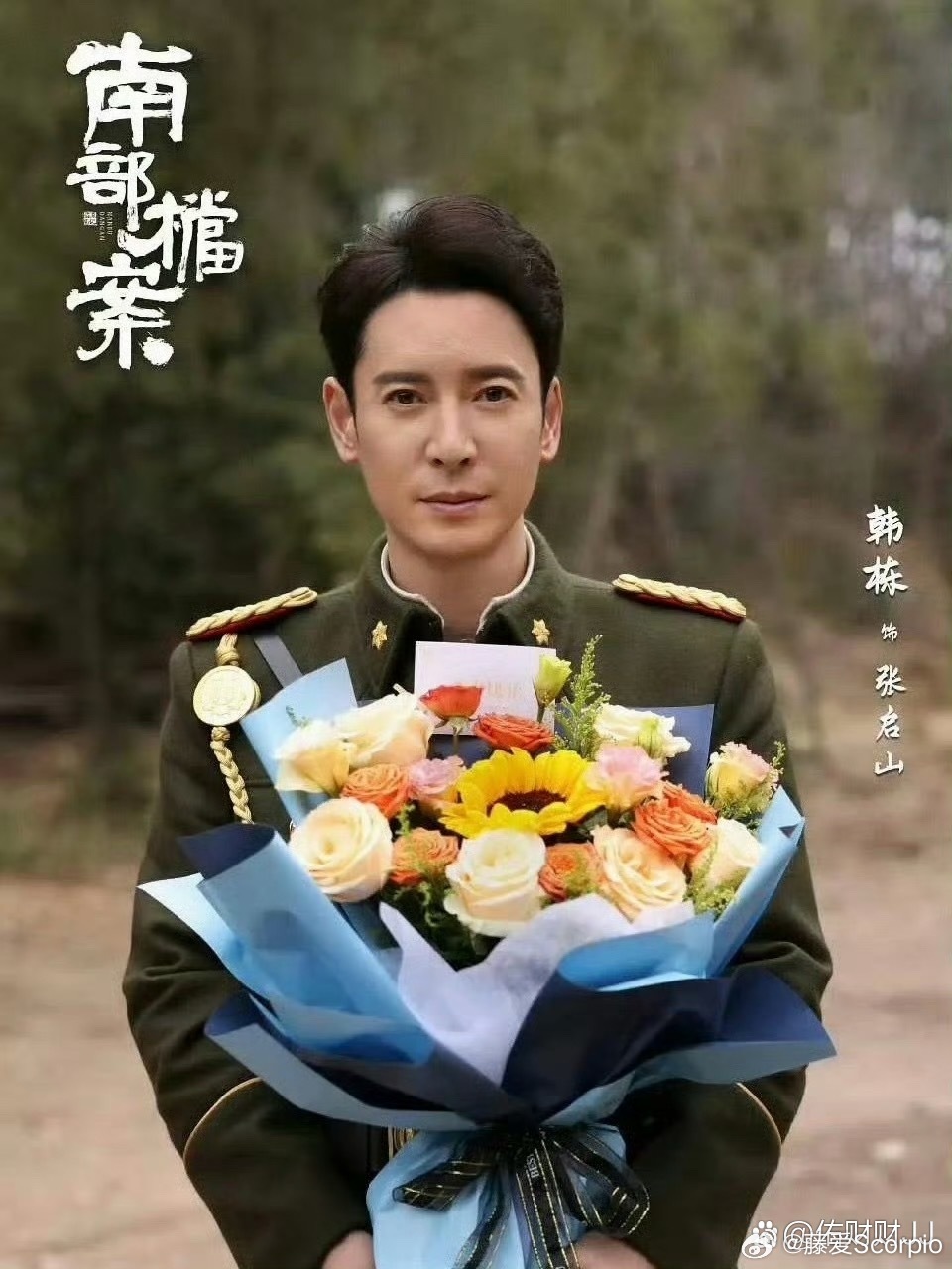 我以为我不脸盲的，这居然是两个人