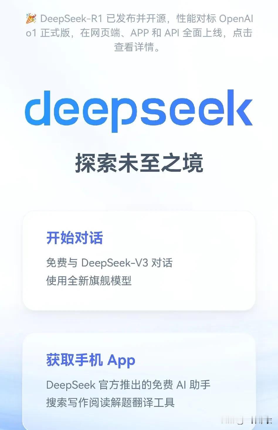 OpenAI预告Sora开始，英伟达的股票就从300美元一路涨到1200美元。