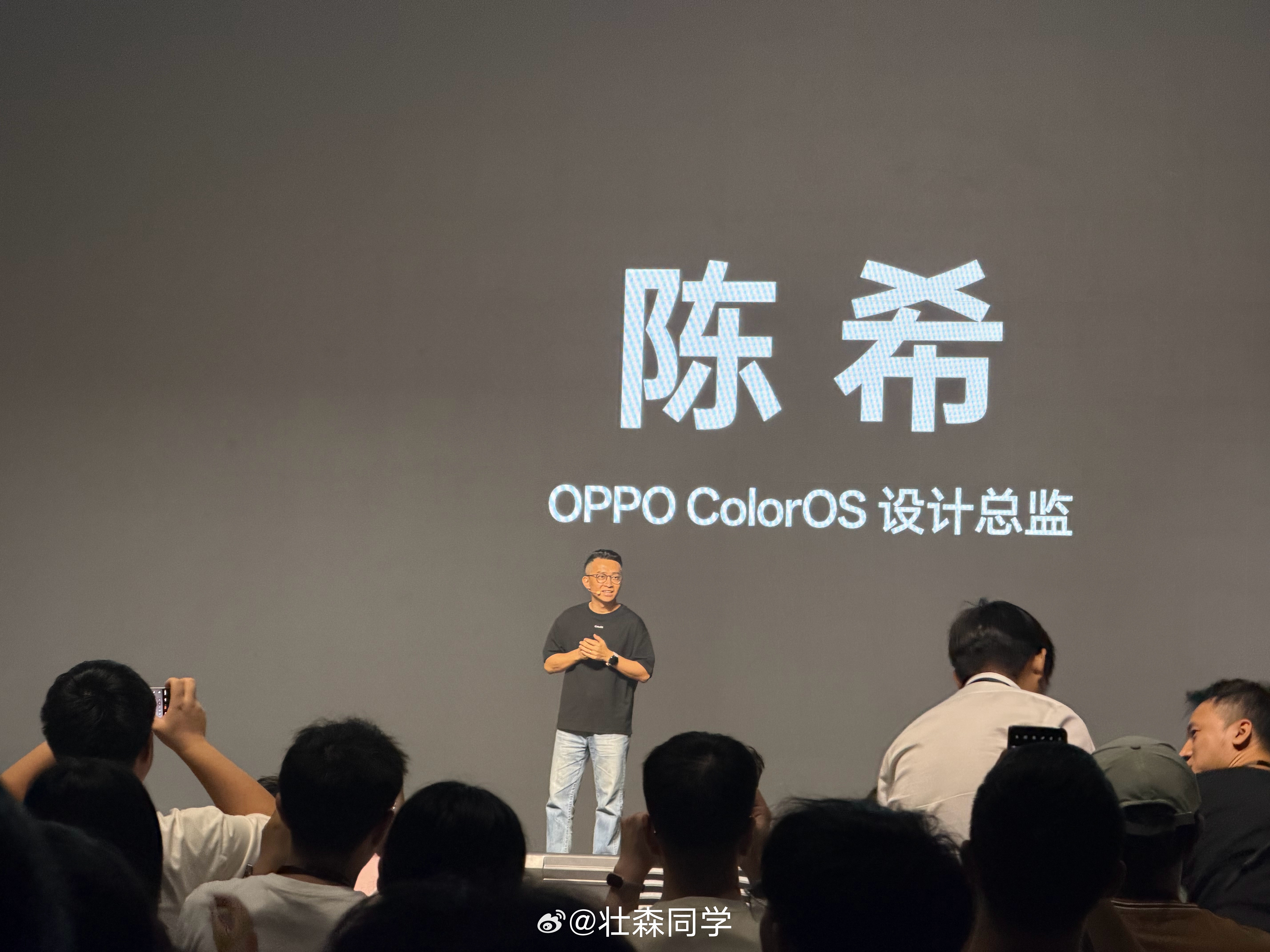 一早来绿厂开会了！来看看最新的ColorOS16是怎么机圈德芙全面流畅的[d