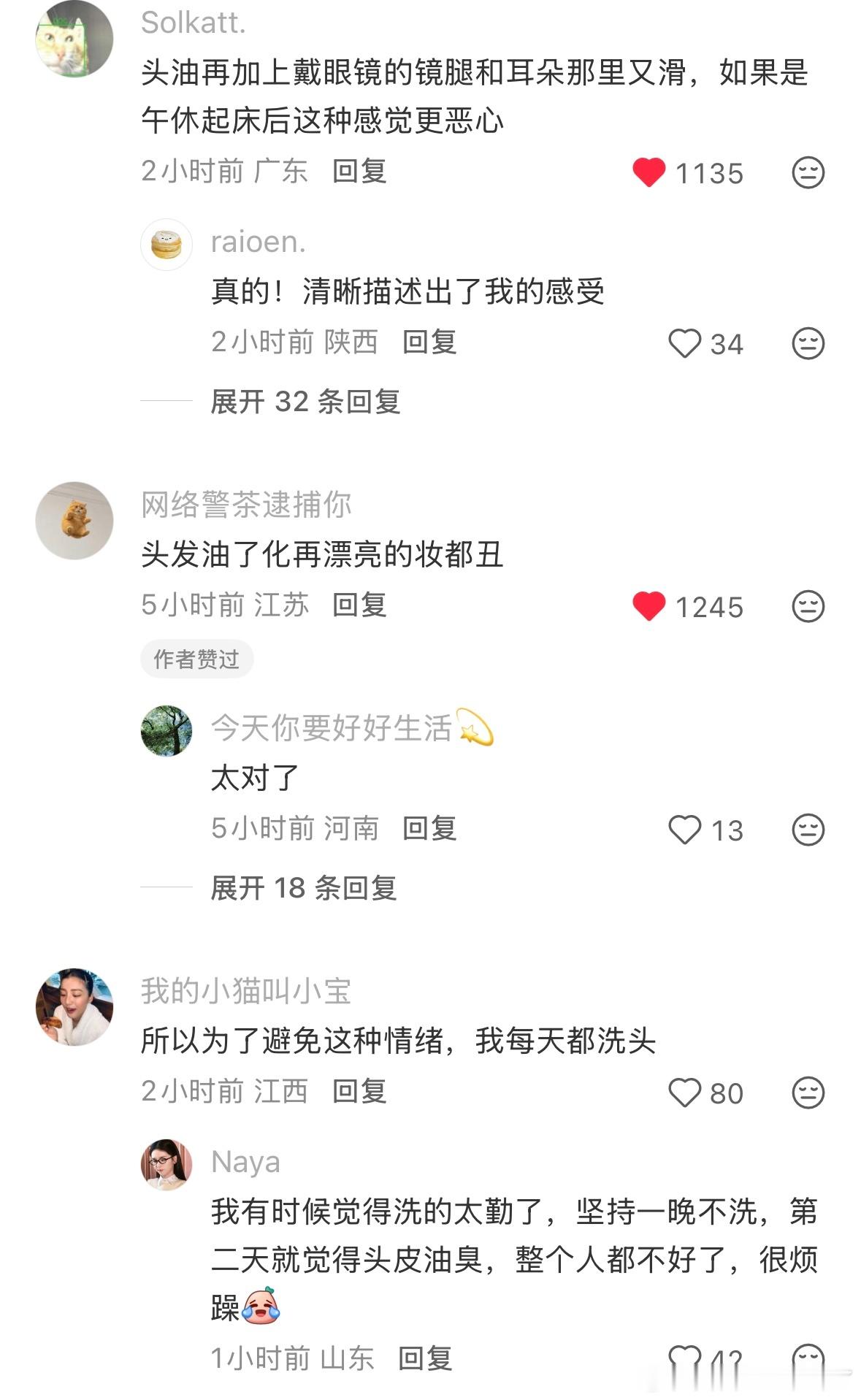 我等这个帖子等了一万年最懂我的人出现了​​​
