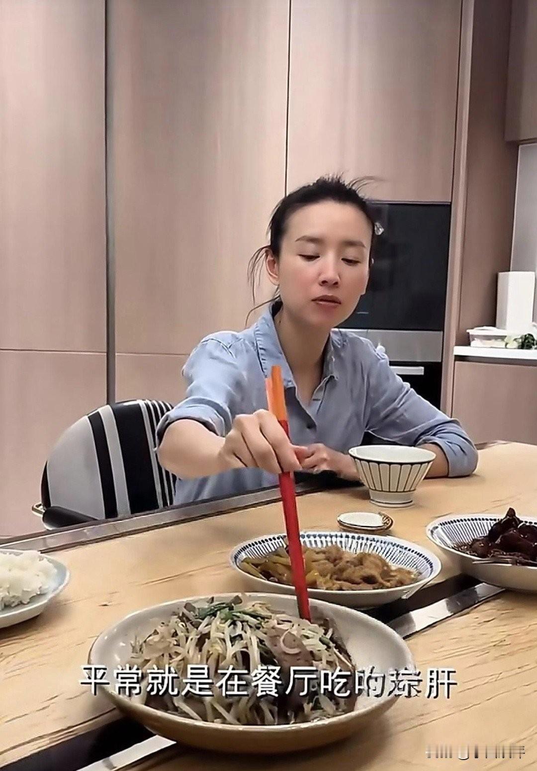 董洁家的饮食也很平淡呀！都是平常老百姓的家常菜。45岁的董洁在节目中提到，因为自