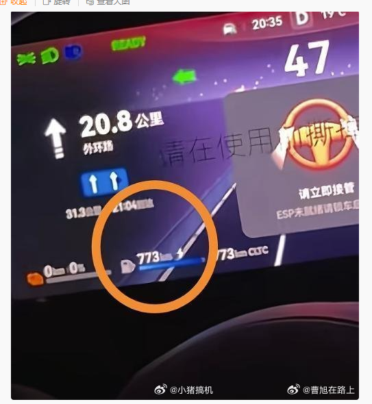 陈震谈尊界S800 失速:  “正常来说，增程车几乎没可能把车开到0电量的情况，