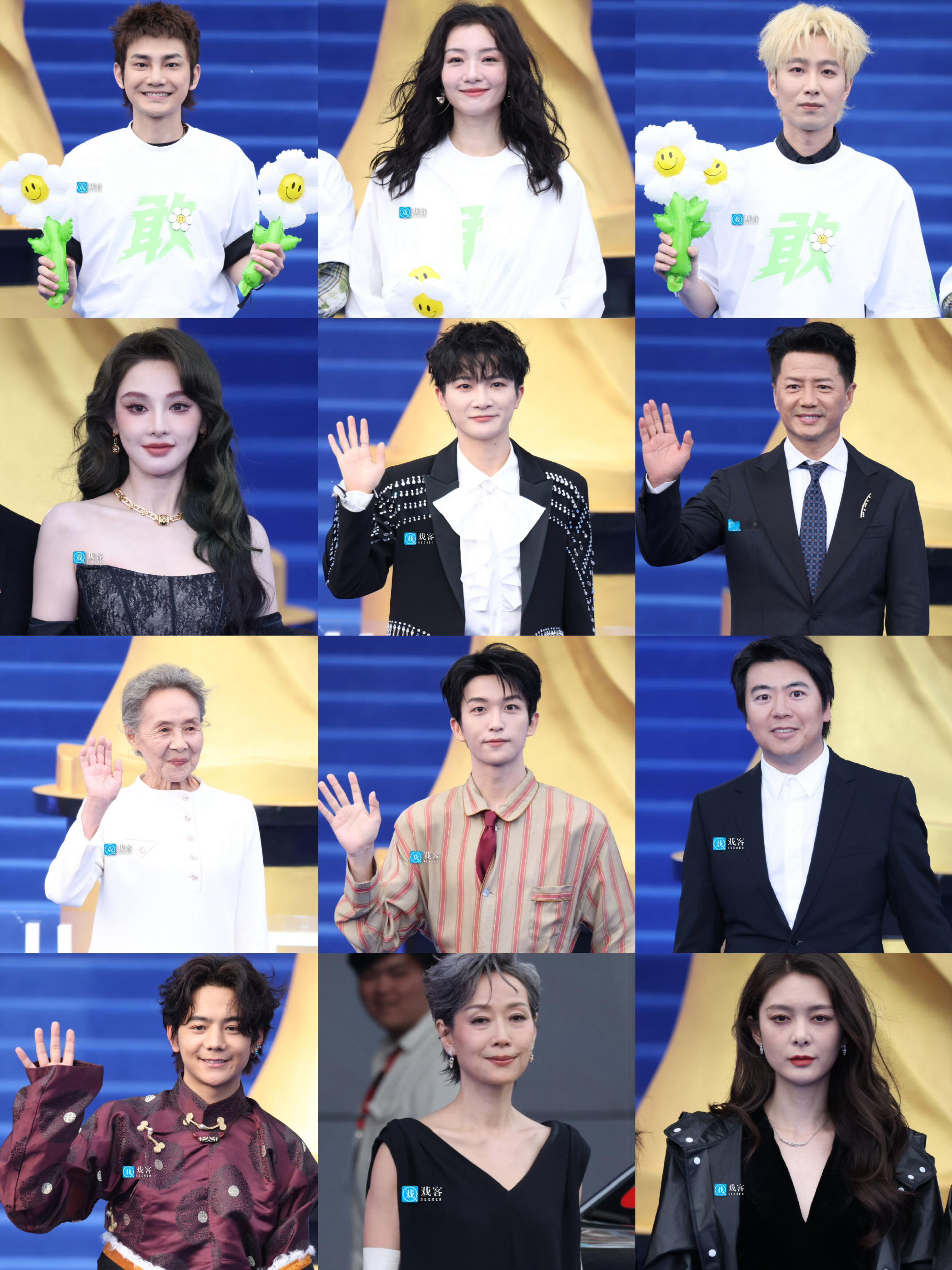 明星北影节闭幕式红毯生图合集📸周深、黄子弘凡、吴彦姝、段奕宏、郎朗、叶童、彭小