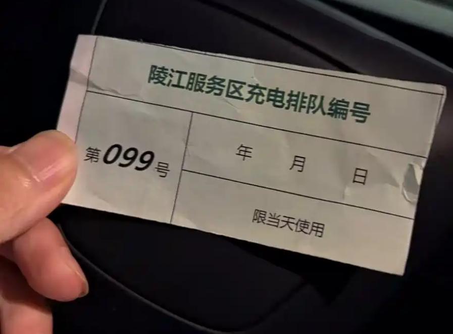 排队充电5小时，油车又开始嘲讽电车了？一年一度的保留节目又来了，油车党嘲讽电车