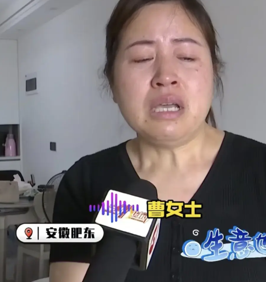 安徽肥东的曹女士最近做生意亏本，房子全部都卖了，结果女儿又给了他一个“大惊喜”。