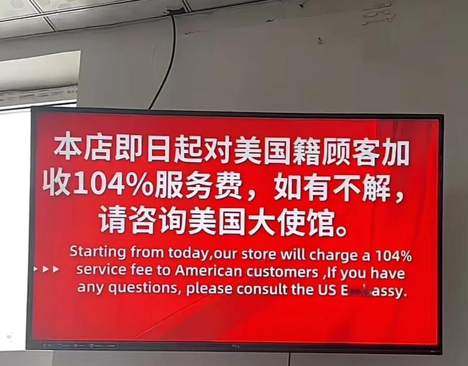 啊，这位大兄弟，你力气好像用反了吧？你应该是要好好做生意，拉动更多人来消费，特别