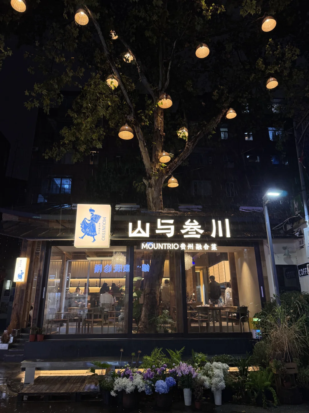 卧槽！！成都首家！！开了开了！！