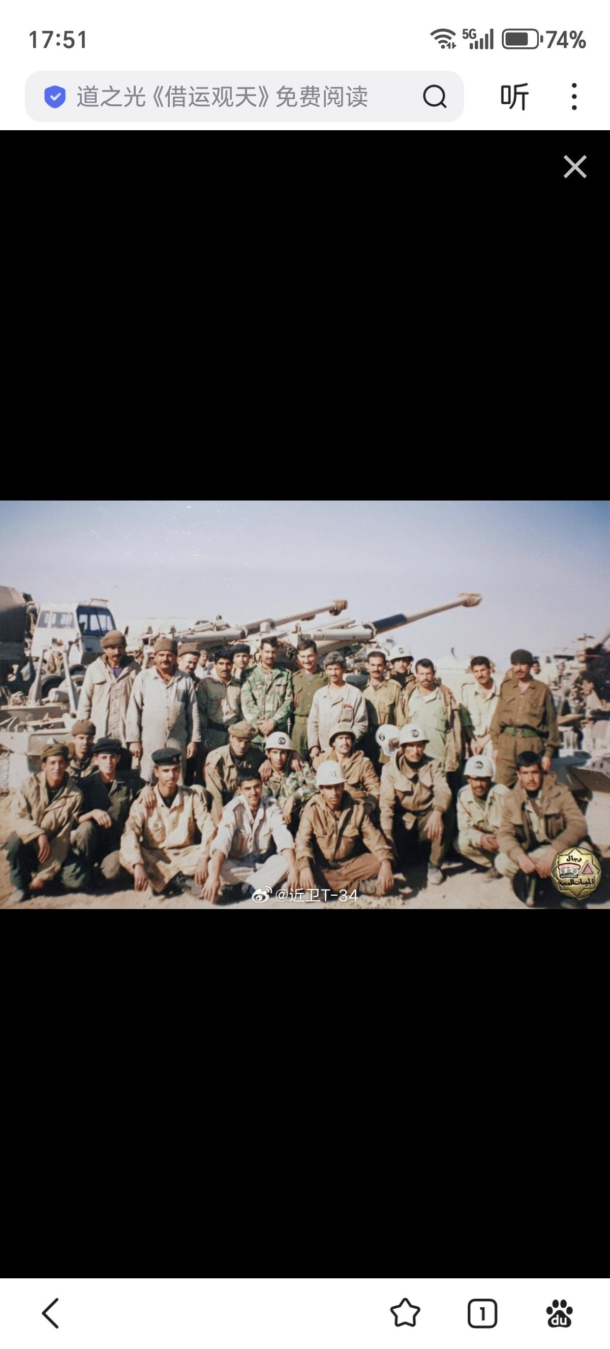 1997年，伊拉克第124炮兵营的一组官兵在拉扎扎湖附近进行实弹射击训练。照