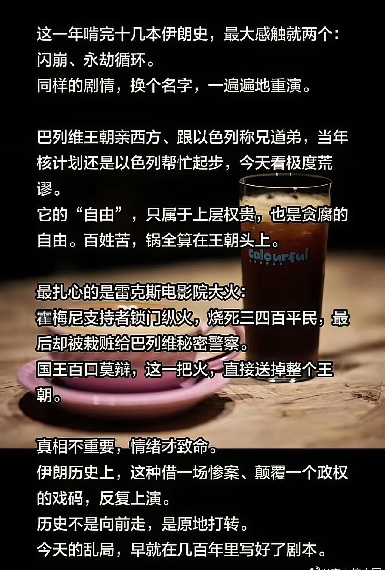 亲美，反美，都没有好下场，不妨换个思维？