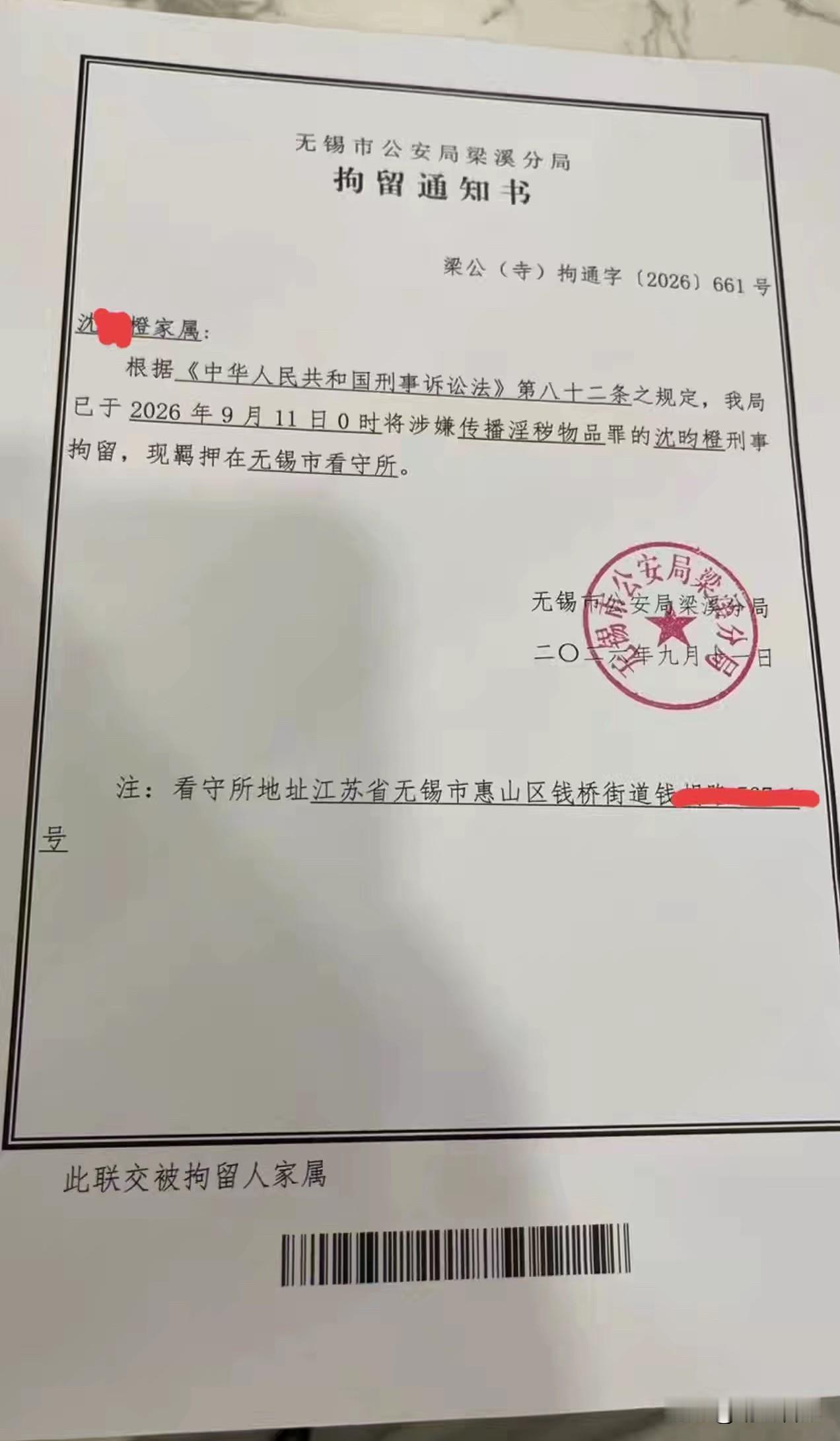 早前有位律师称那位“国民好老舅”进去了，“搬家”了！不少网友当时还不肯信。