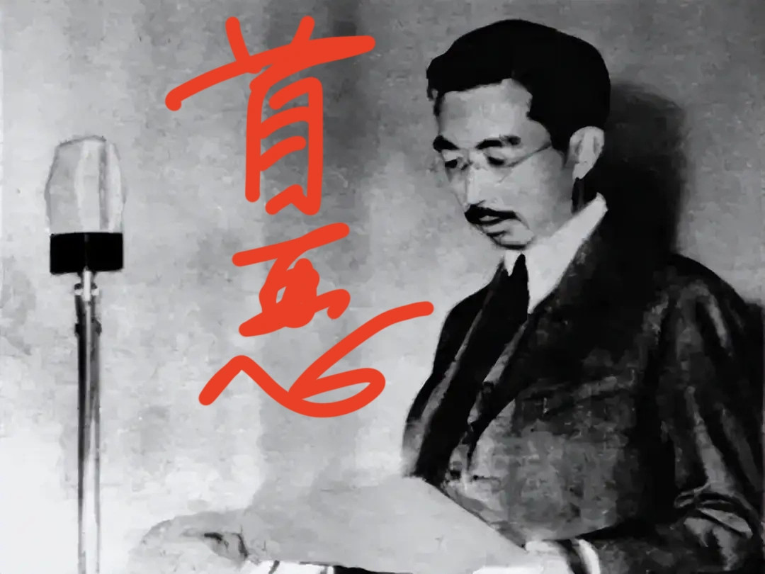 二战后期，日本裕仁等人制定了疯狂的玉碎计划，从这个计划可以看到日本有多坏，有多残