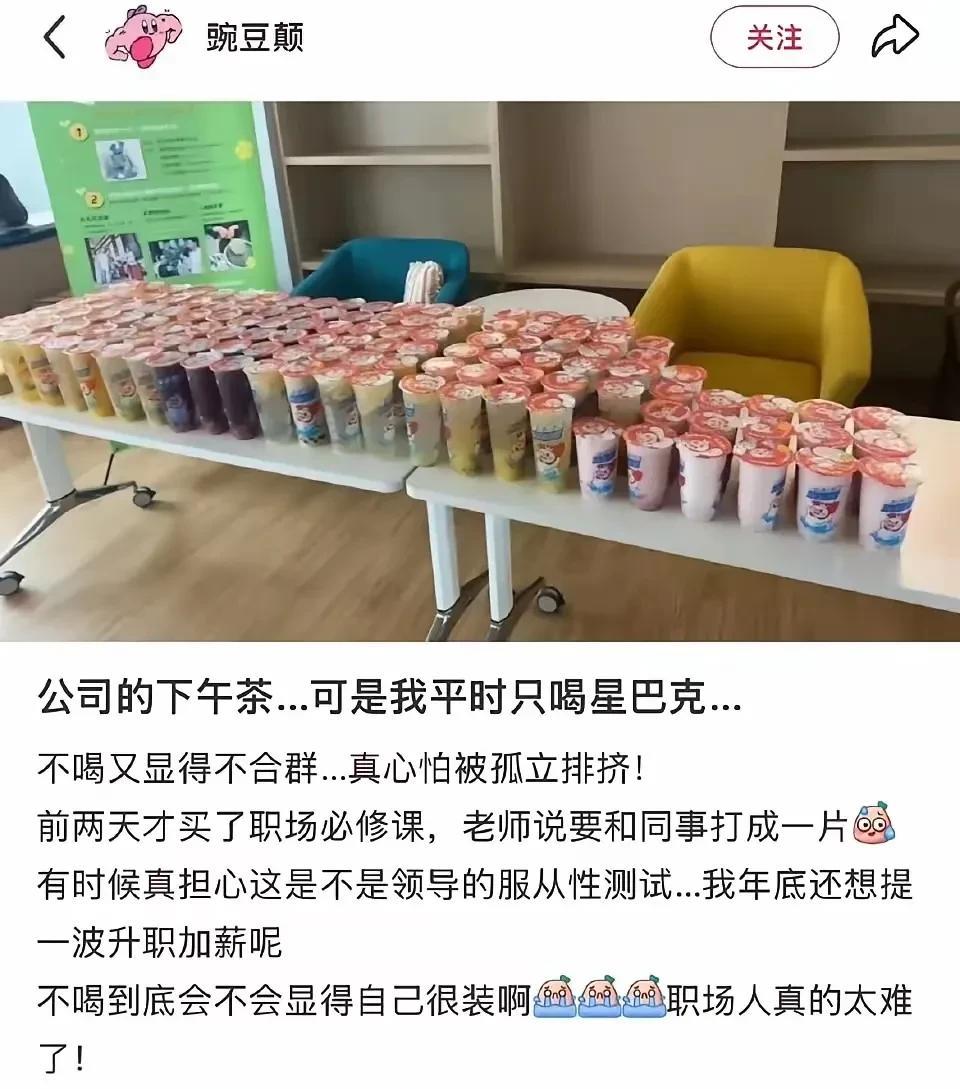 你不觉得你很能装吗？[捂脸哭]再说你也可以请喝星-巴-克！估计没人会不愿意吧？