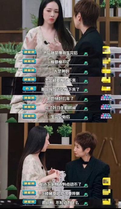 郭碧婷生二胎脐带绕颈郭碧婷二胎生产的惊险经历近日引发公众关注：坚持自然分娩的她在