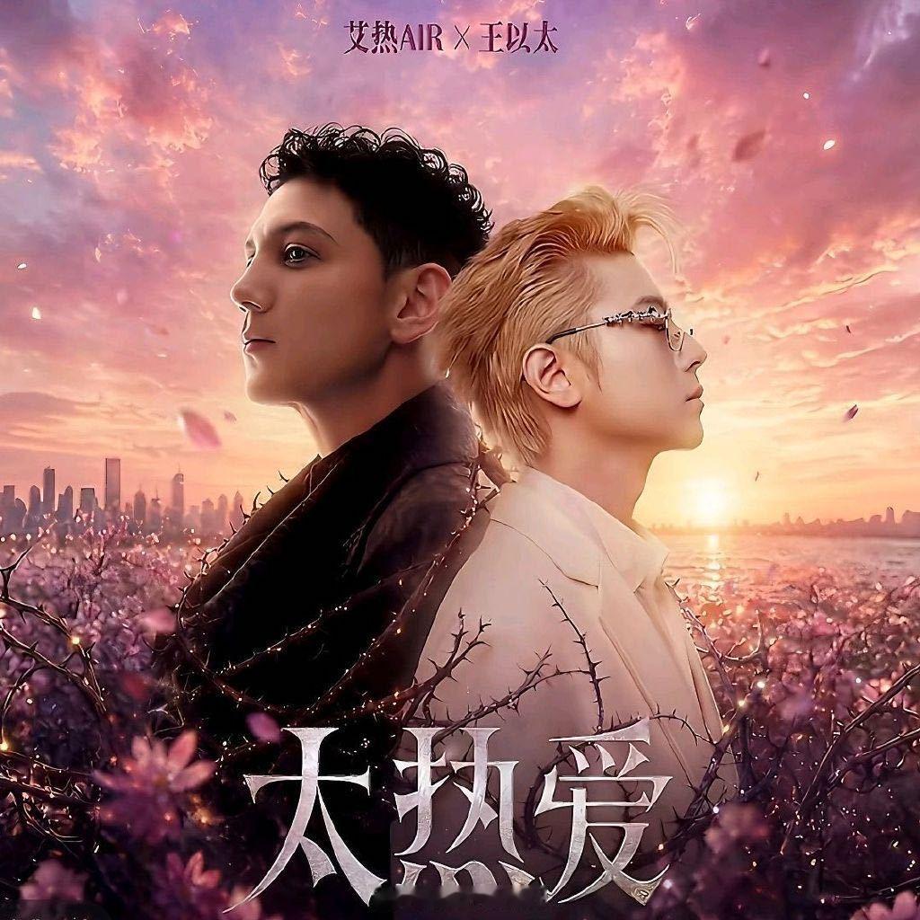 #GAI同意艾热王以太武汉演唱会#GAI专属应援台词太上头，盖章同意艾热王以太武汉演唱会，坐等现场万