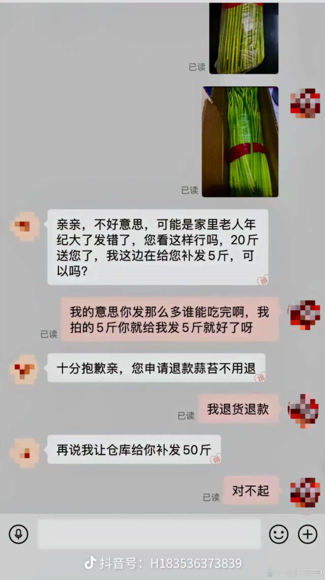 哈哈哈，今年的蒜苔产量这么多的吗，到处都是蒜苔的梗